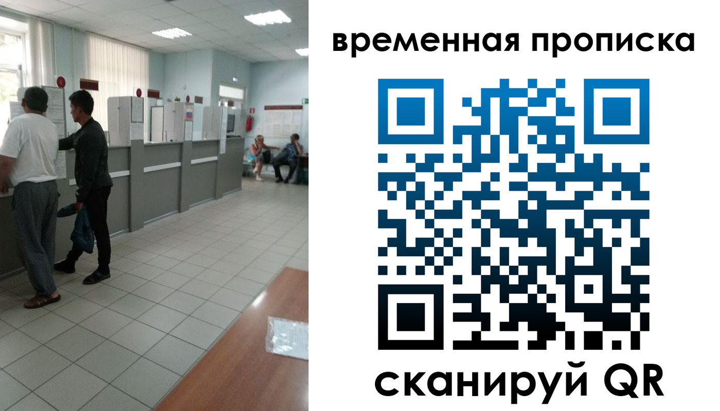 регистрация в Тырныаузе