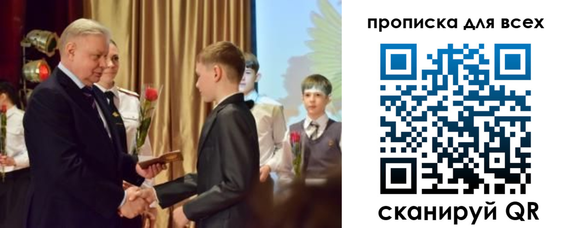 прописка от собственника в Тырныаузе