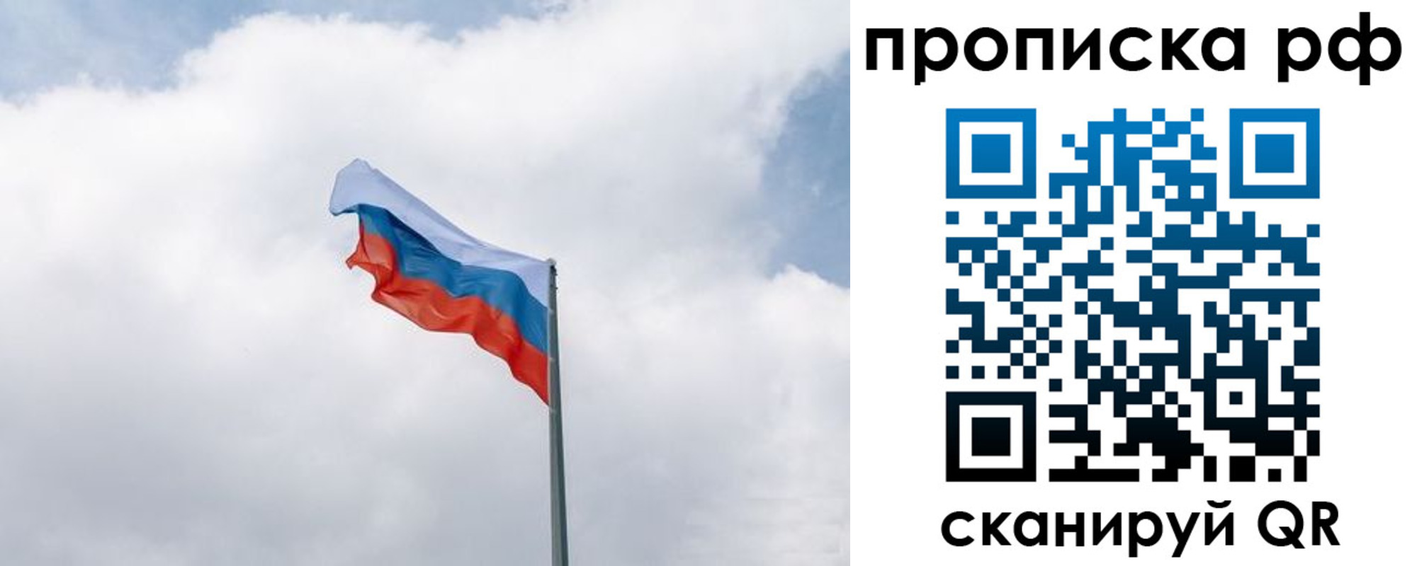 прописка гарантия в Тырныаузе