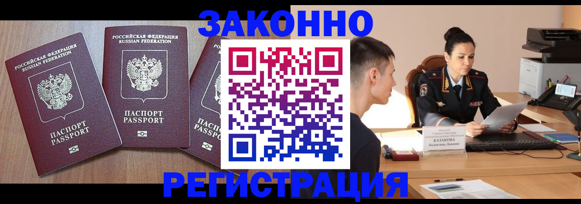 найти адрес прописки в Тырныаузе