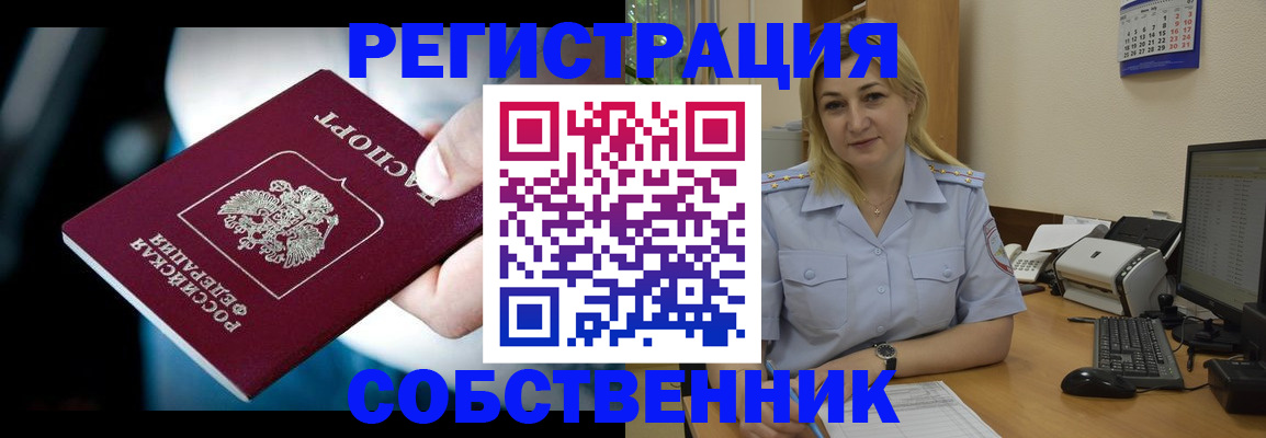 где прописаться в Тырныаузе