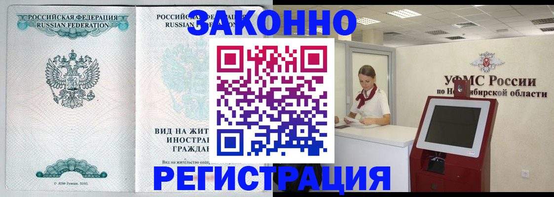 регистрация для школы в Тырныаузе